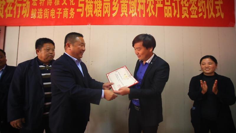 集合鲸商贸